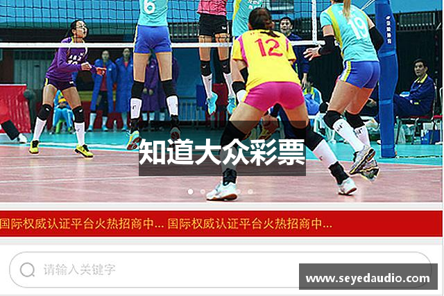 知道大众彩票